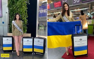 Ястремская