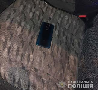 телефон