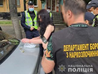 нарко