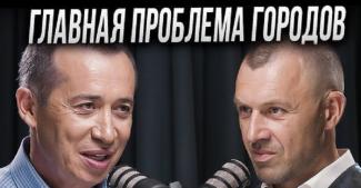 Краснов