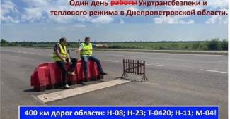 трасса