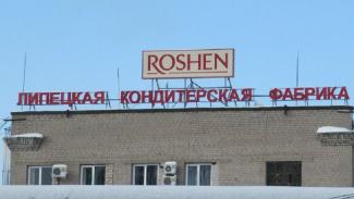 рошен