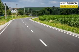 дорога