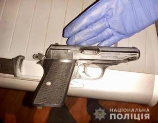пистолет