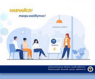 работа
