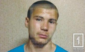 убийца