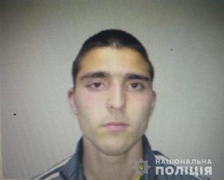 розыск