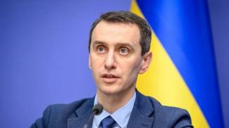 Ляшко