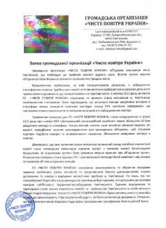 заява