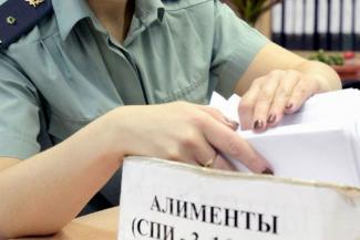 алиментщик
