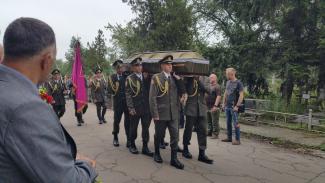 похорон