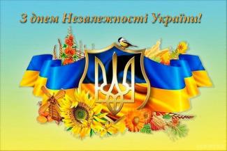 свято