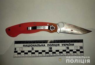 нож