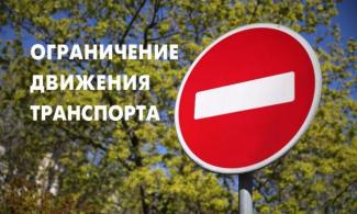 транспорт