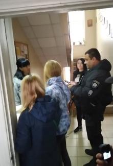скандал