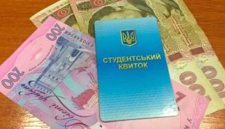 гривны