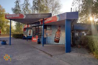 пожар