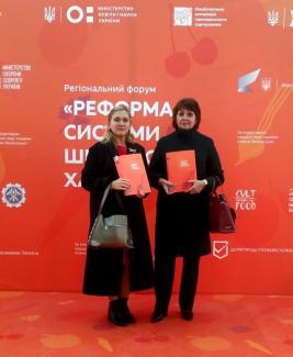 педагоги