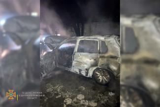 пожар