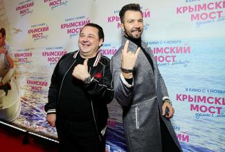 козлы