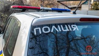 полиция