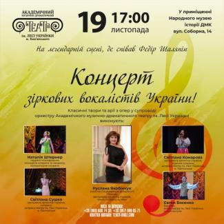 концерт