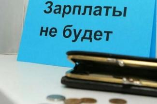 деньги