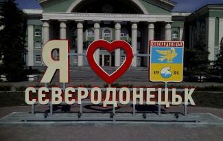 город