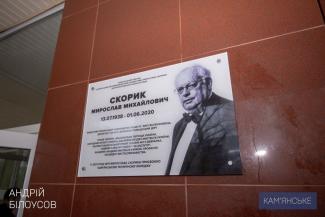 доска