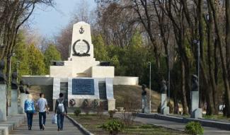 парк