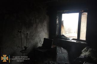 пожар