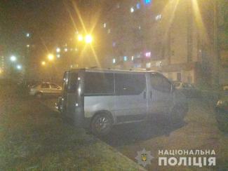 авто