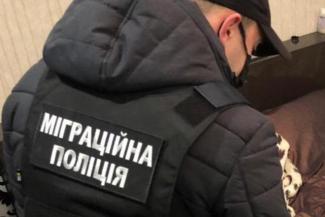 полиция