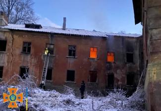 пожар