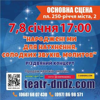 постер