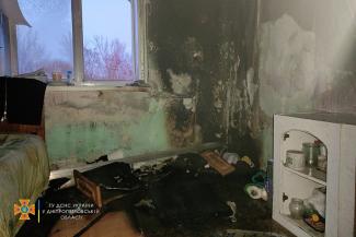 пожар