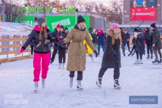 каток