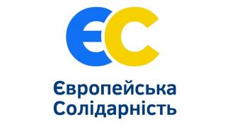 ес