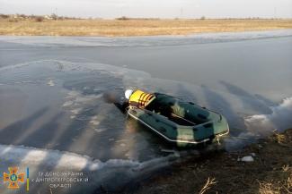 утопленник