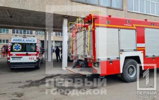 минирование