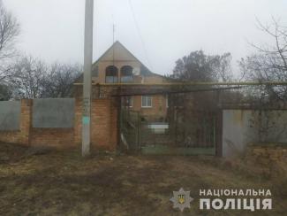 убийство