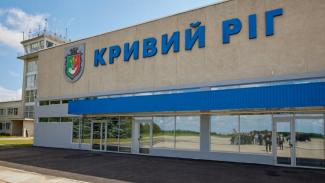 аэропорт