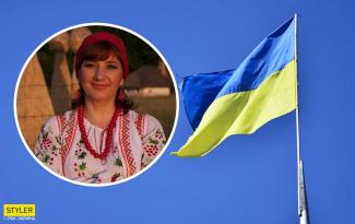 мольфарка