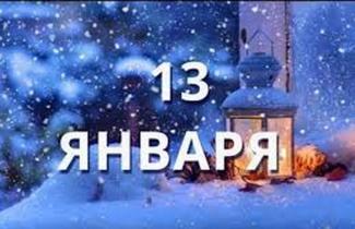 приметы