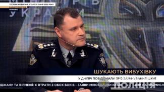 минер