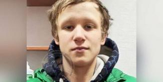 розыск