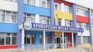 больница