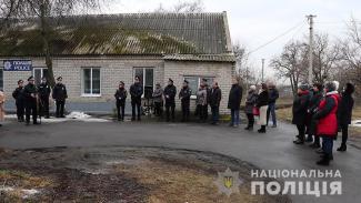 станция