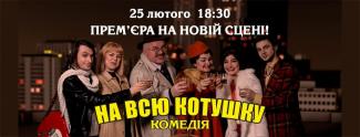 театр