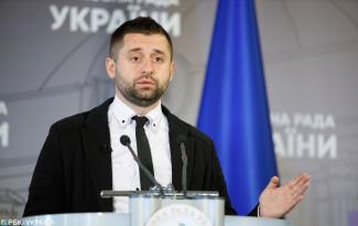 Арахамия